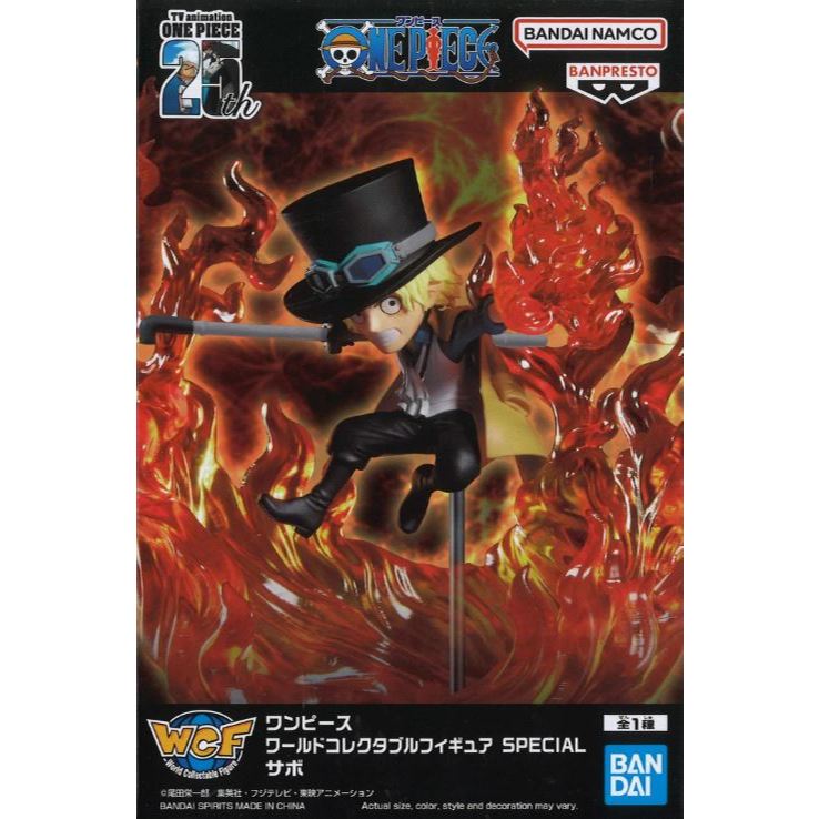 Banpresto One Piece World Collectable Figure Special Sabo