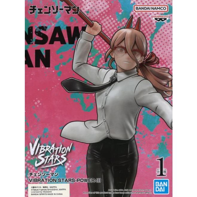 Banpresto Chainsaw Man Vibration Stars -Power- 3