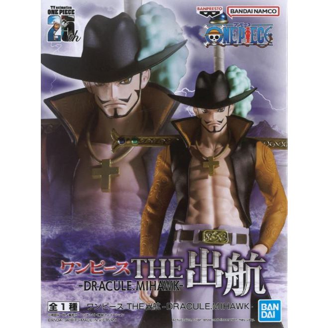 Banpresto One Piece The Shukko-Dracule.Mihawk-