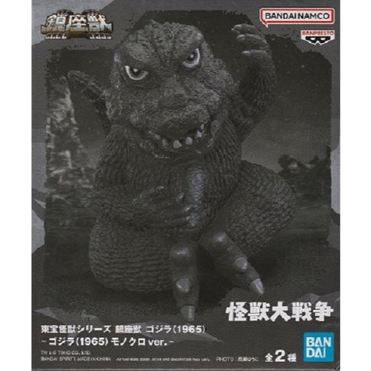 Banpresto Toho Monster Series Enshrined Monsters Godzilla(1965)(Ver.B)