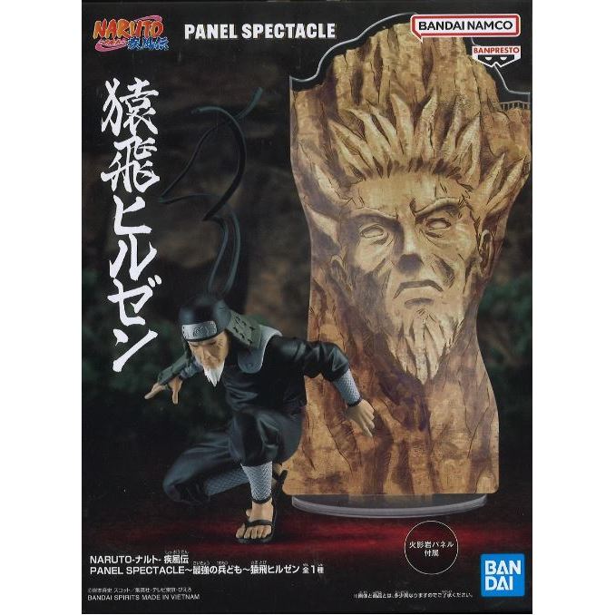 Banpresto Naruto Shippuden Panel Spectacle Sarutobi Hiruzen