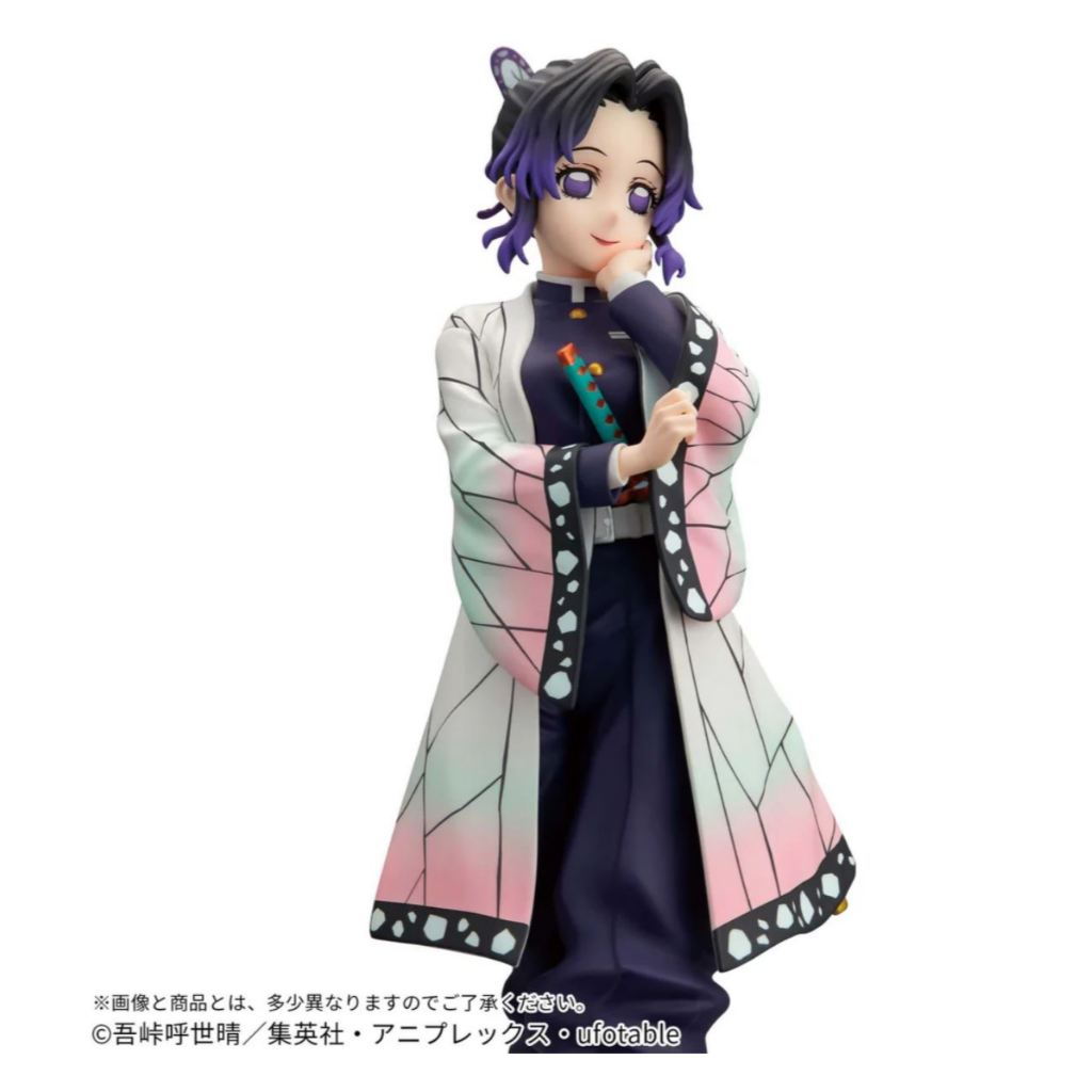 Banpresto Demon Slayer: Kimetsu No Yaiba Glitter&Glamours -Shinobu Kocho-