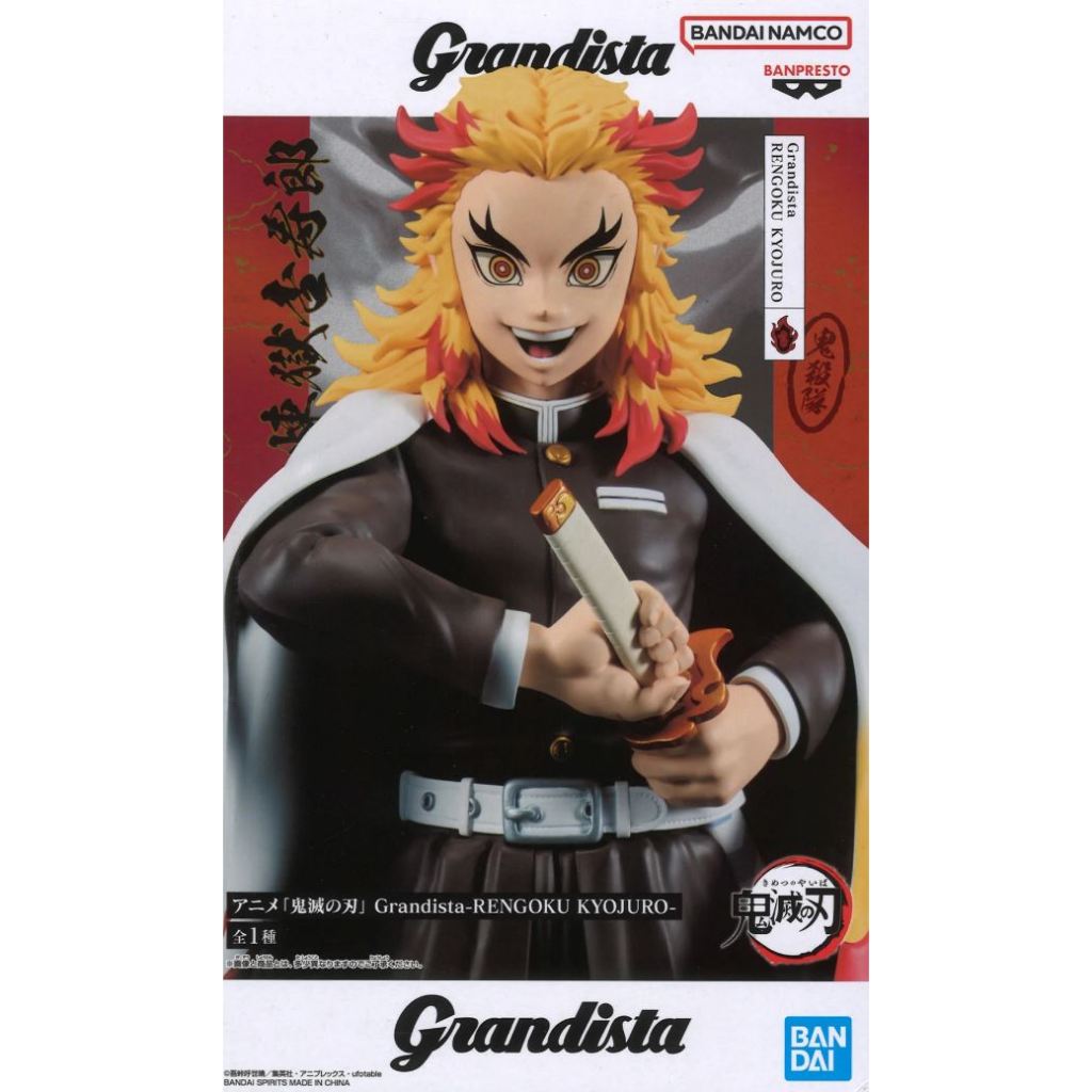 Banpresto Demon Slayer: Kimetsu No Yaiba Grandista -Kyojuro Rengoku-
