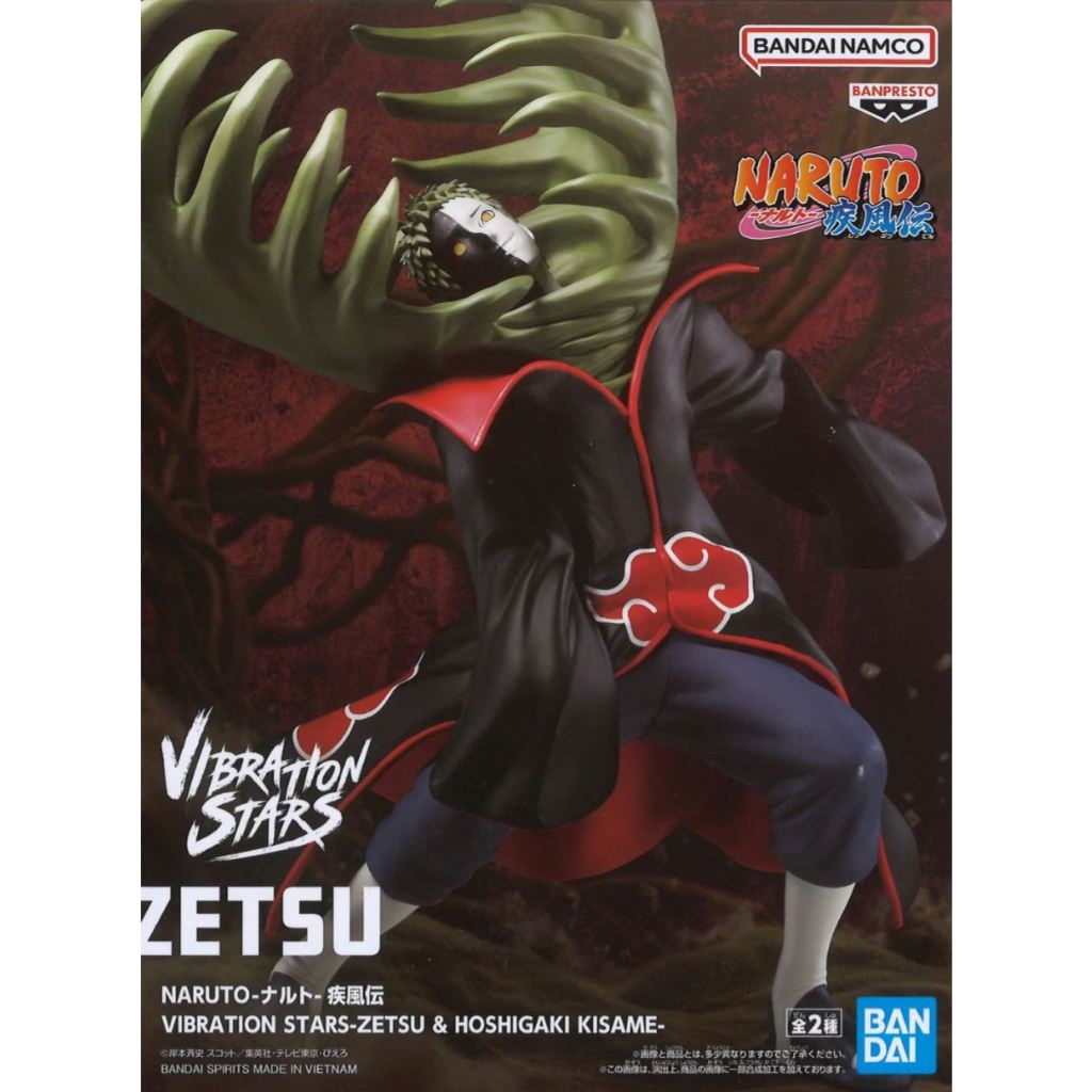 Banpresto Naruto Shippuden Vibration Stars-Zetsu & Kisame Hoshigaki-(A:Zetsu)