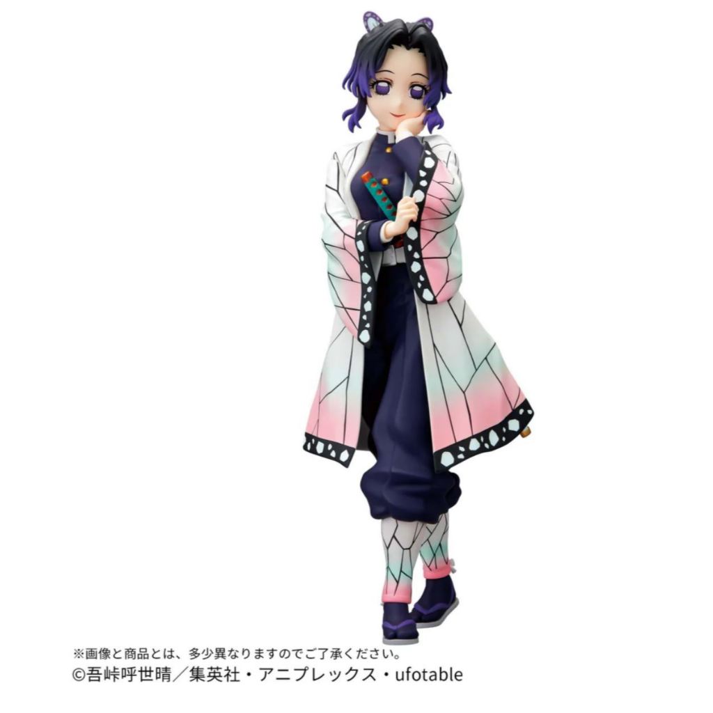 Banpresto Demon Slayer: Kimetsu No Yaiba Glitter&Glamours -Shinobu Kocho-