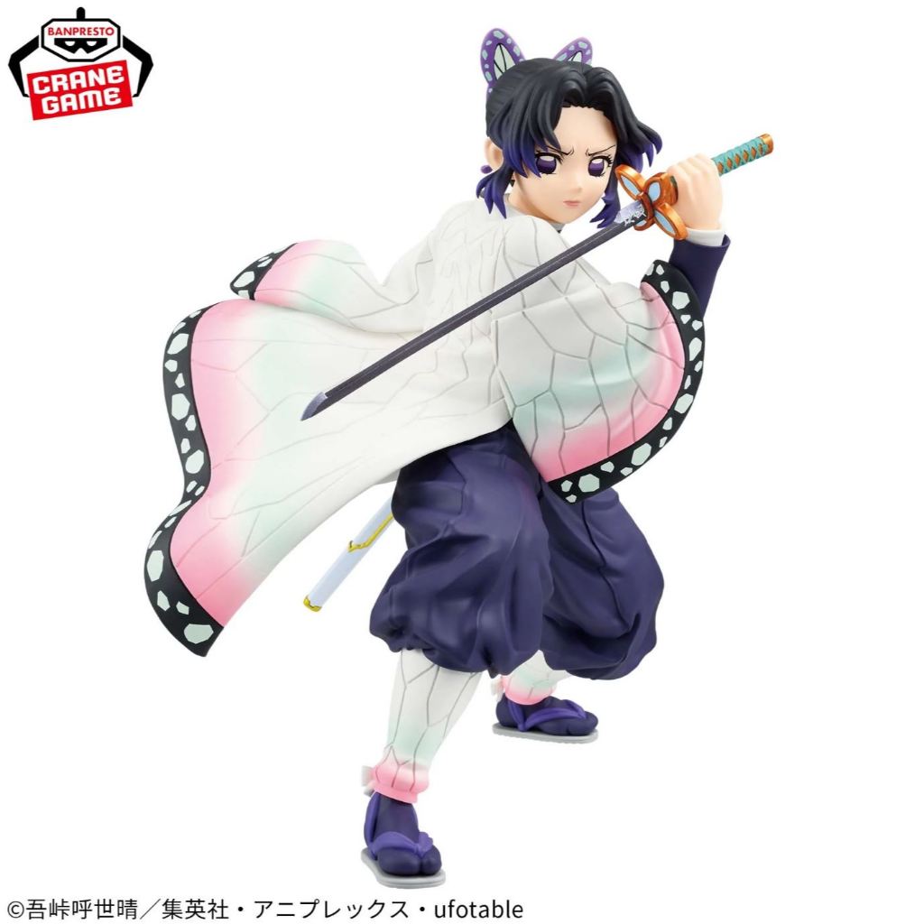Banpresto Demon Slayer: Kimetsu No Yaiba Maximatic Shinobu Kocho