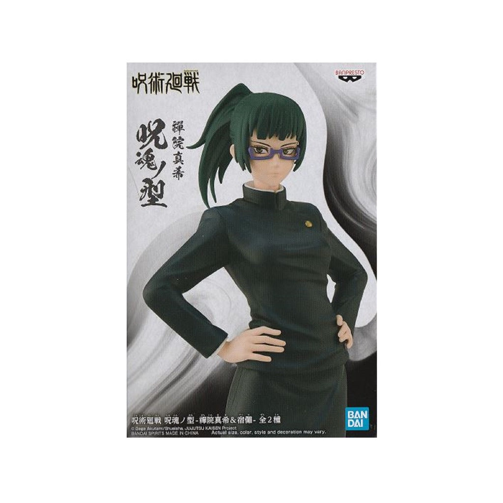 Banpresto Jujutsu Kaisen Jukon No Kata-Maki Zenin&Sukuna-(A:Maki Zenin)