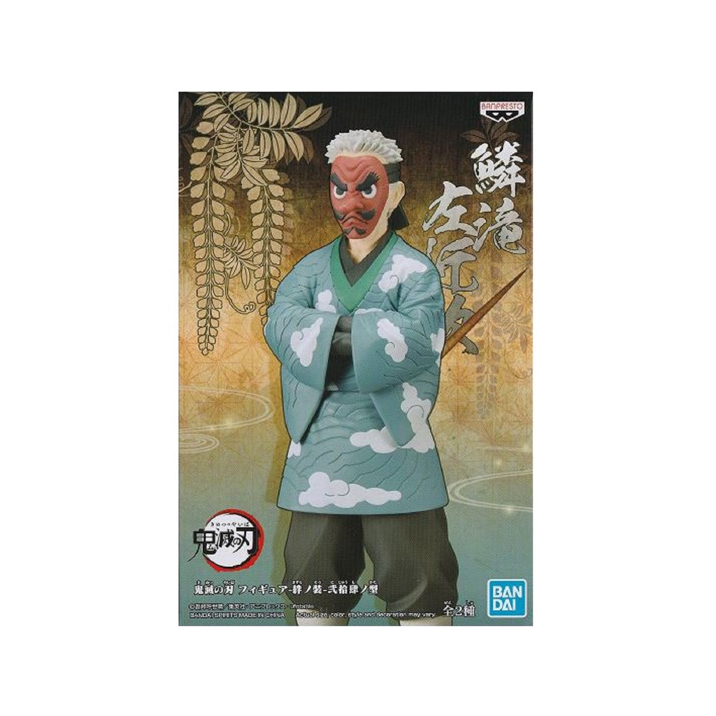 Banpresto Demon Slayer: Kimetsu No Yaiba Figure Vol.24(B: Sakonji Urokodaki)