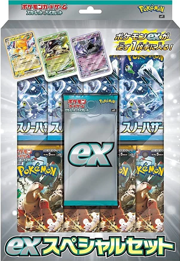 Pokémon TCG Scarlet & Violet ex Special Set (Japanese)