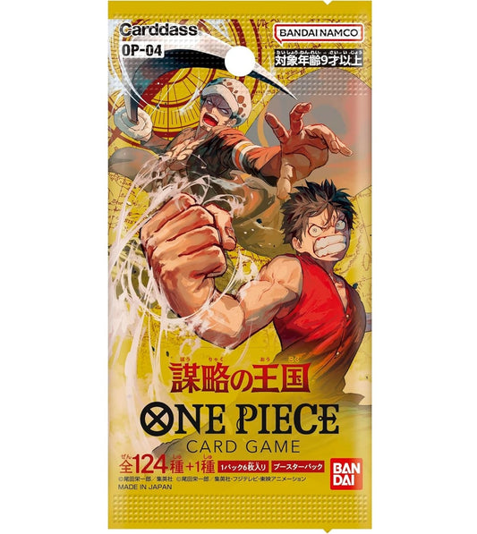 Bandai One Piece TCG Kingdoms of Intrigue OP-04 Booster Pack (Jap)