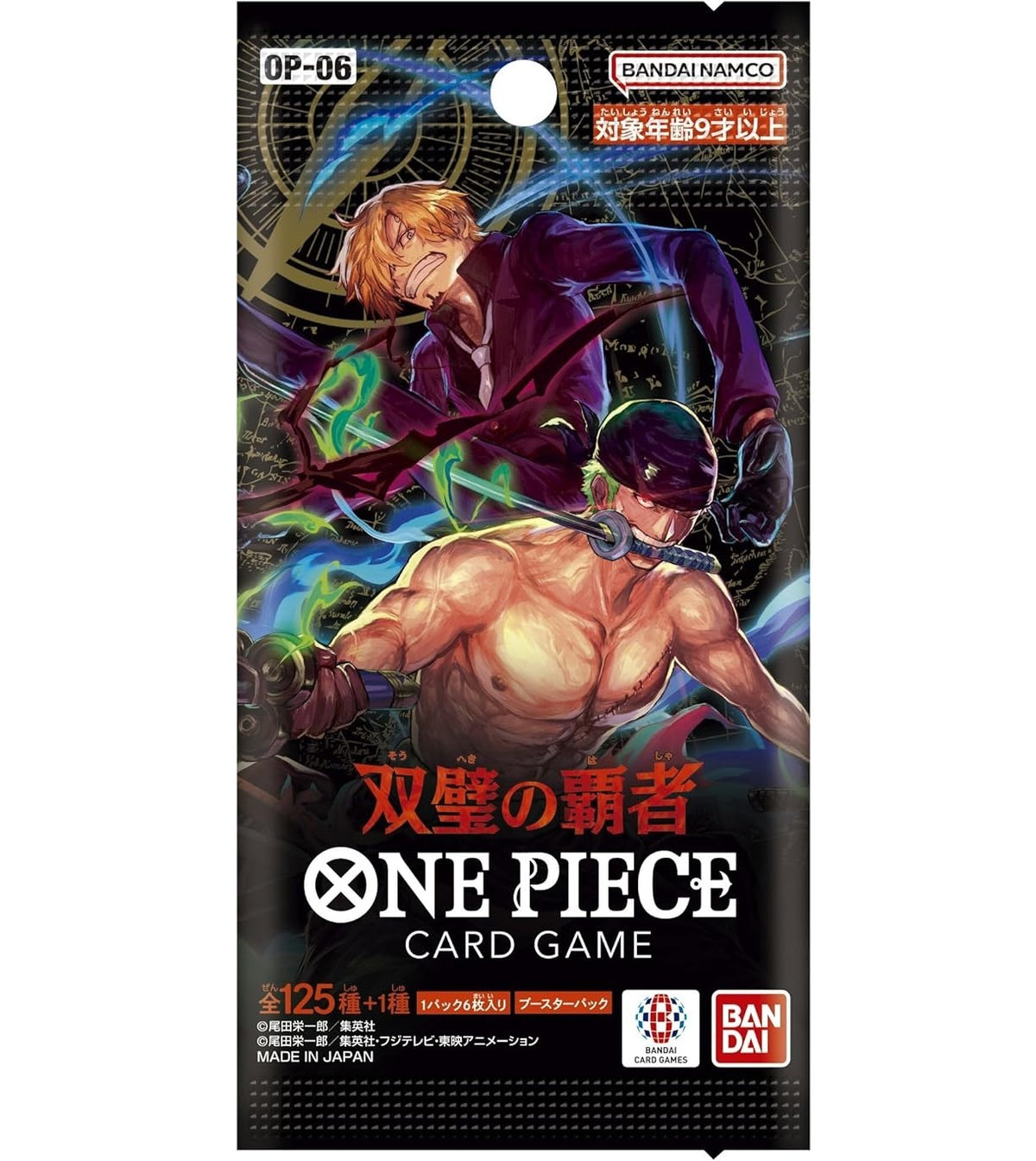Bandai One Piece TCG Wings of Captain OP-06 Booster Pack (Jap)