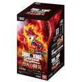 Bandai Dragon Ball TCG Fusion World - Blazing Aura - (FB02) Booster Pack (Jap)