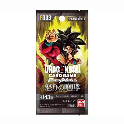 Bandai Dragon Ball TCG Fusion World - Raging Roar - (FB03) Booster Pack (Jap)