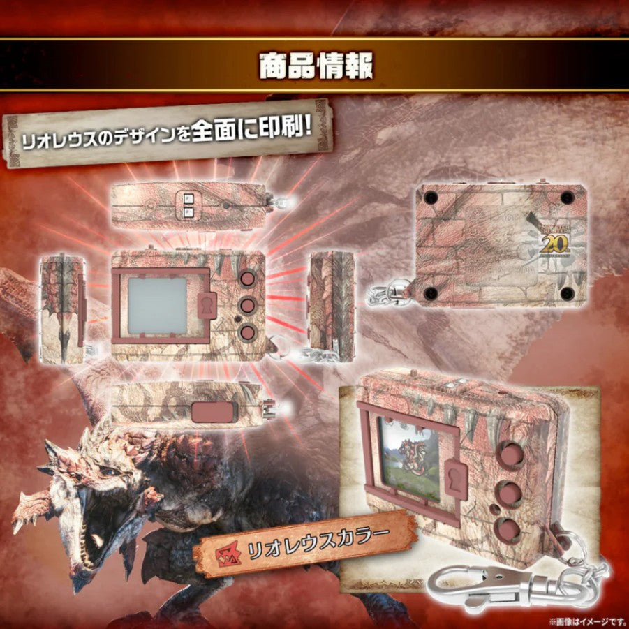 Bandai Digimon Color Monster Hunter 20th Edition - Rathalos Color
