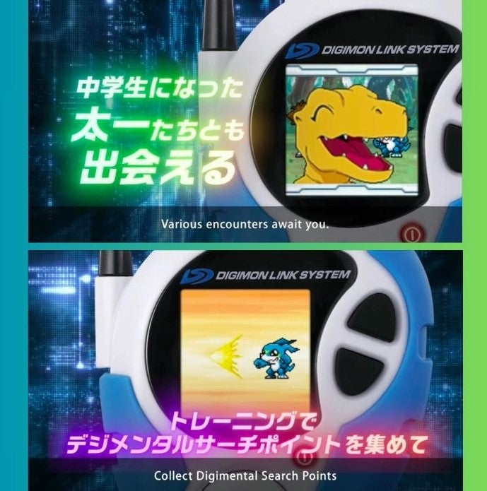 Bandai Digimon D-3 Digimon Detect & Discover 25th Color Evolution - Daisuke Motomiya Color