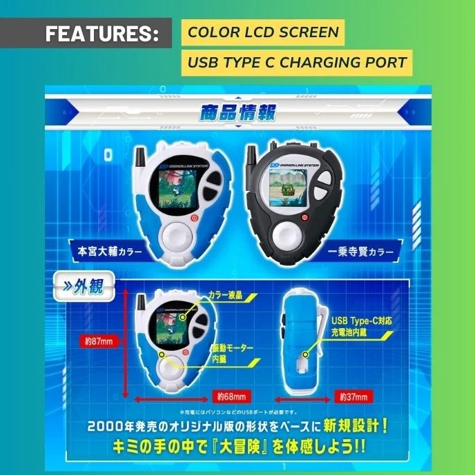 Bandai Digimon D-3 Digimon Detect & Discover 25th Color Evolution - Ken Ichijoji Color