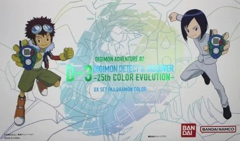 Bandai Digimon D-3 Digimon Detect & Discover 25th Color Evolution - DX Set Paildramon Color