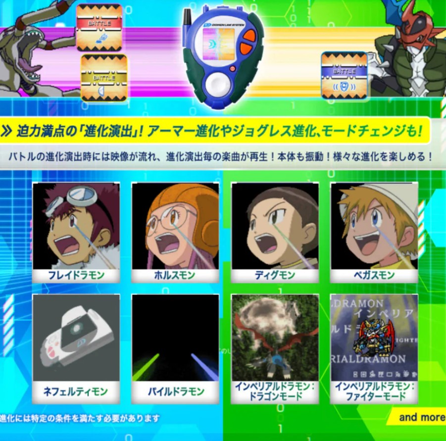 Bandai Digimon D-3 Digimon Detect & Discover 25th Color Evolution - DX Set Paildramon Color