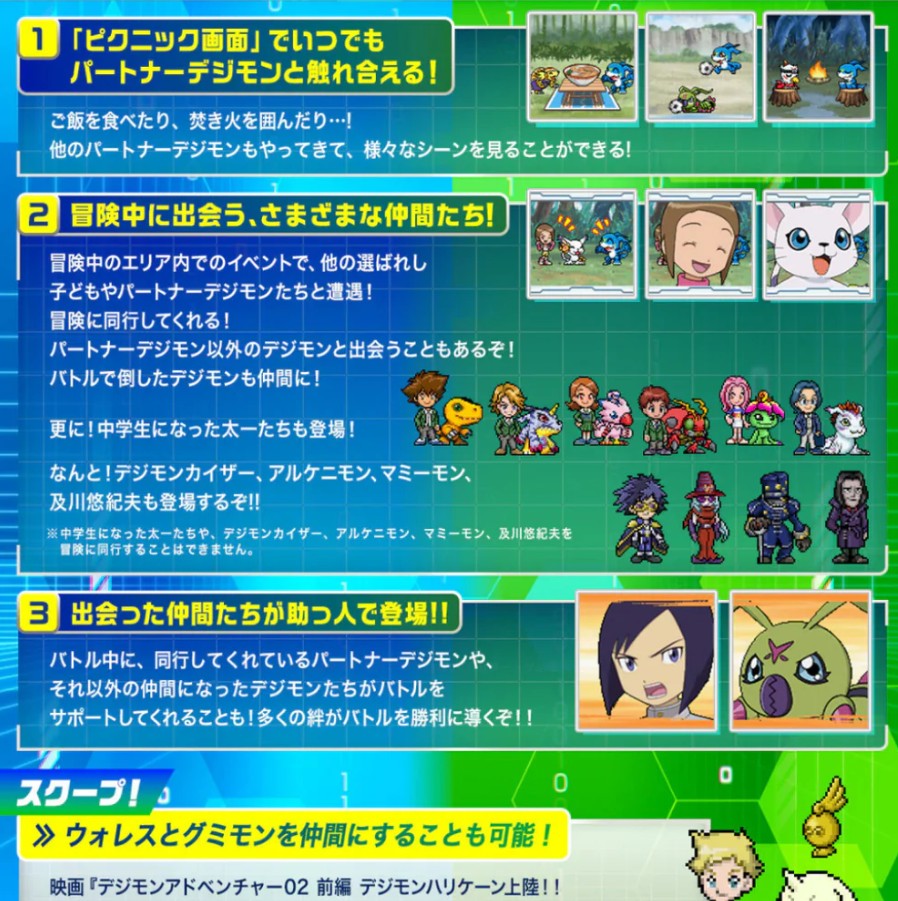 Bandai Digimon D-3 Digimon Detect & Discover 25th Color Evolution - DX Set Paildramon Color