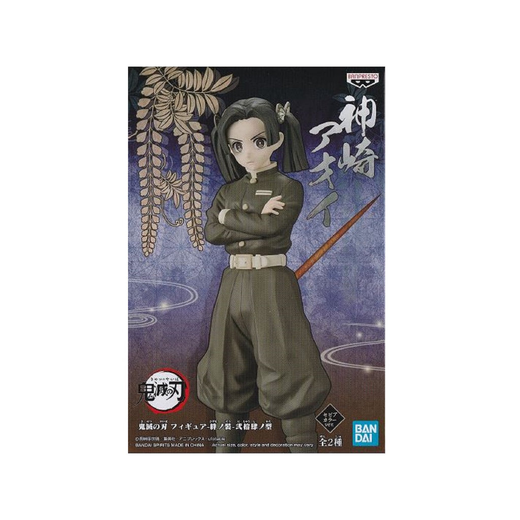 Banpresto Demon Slayer: Kimetsu No Yaiba Figure Vol.24(A: Aoi Kanzaki)
