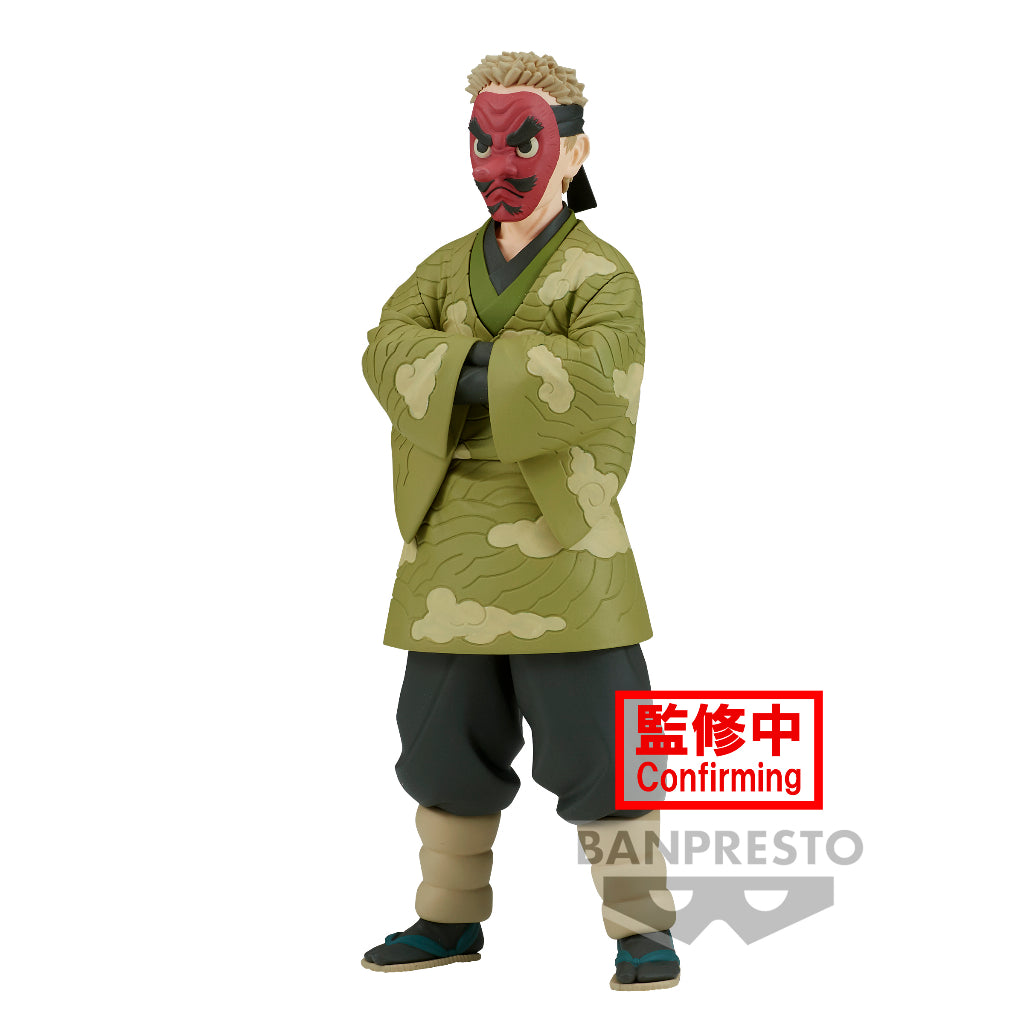 Banpresto Demon Slayer: Kimetsu No Yaiba Figure Vol.35 (A:Sakonji Urokodaki)