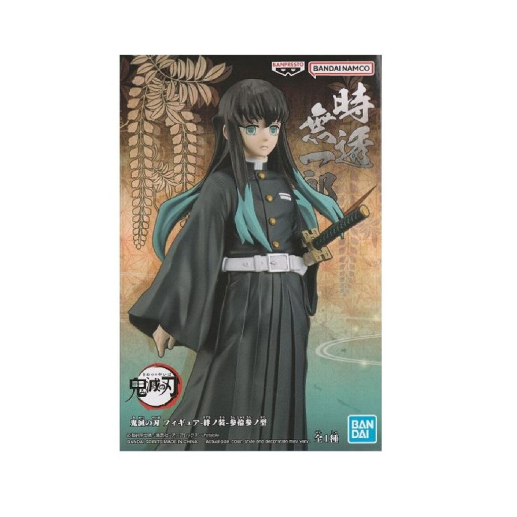 Banpresto Demon Slayer: Kimetsu No Yaiba Figure Vol.33 (Muichiro Tokito)