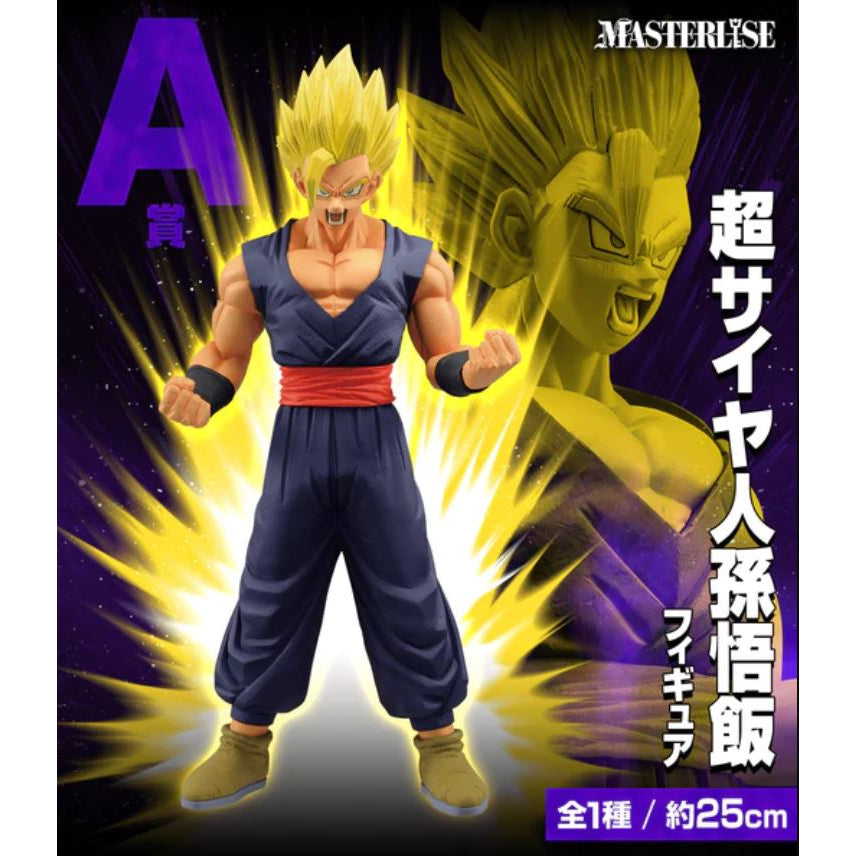 Ichiban Kuji Dragon Ball VS Omnibus Ultra Prize A Super Saiyan Son Gohan