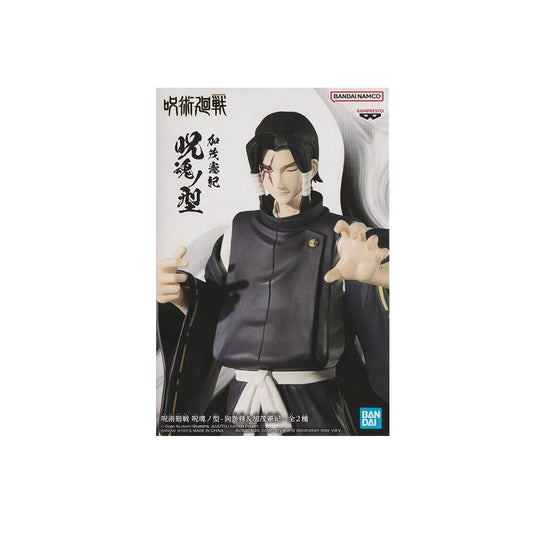 Banpresto Jujutsu Kaisen Jukon No Kata -Toge Inumaki&Noritoshi Kamo-(B:Noritoshi Kamo)