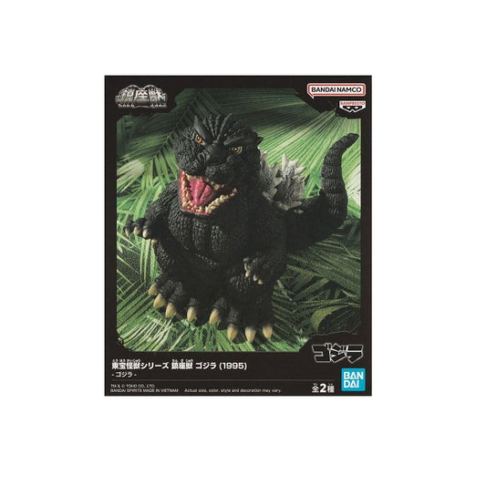 Banpresto Toho Monster Series Godzilla 1995(A:Godzilla)