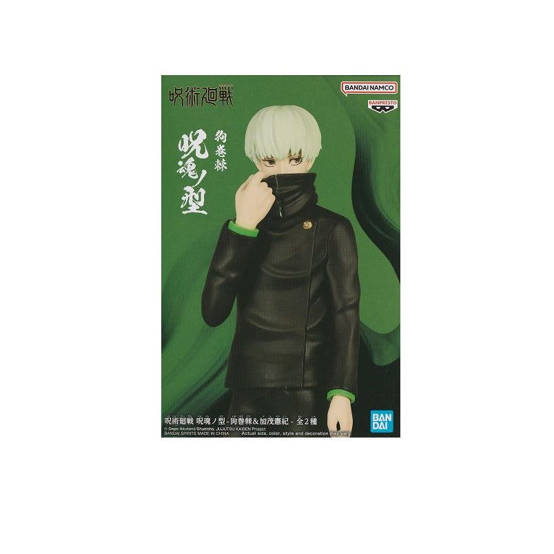 Banpresto Jujutsu Kaisen Jukon No Kata -Toge Inumaki&Noritoshi Kamo-(A:Toge Inumaki)