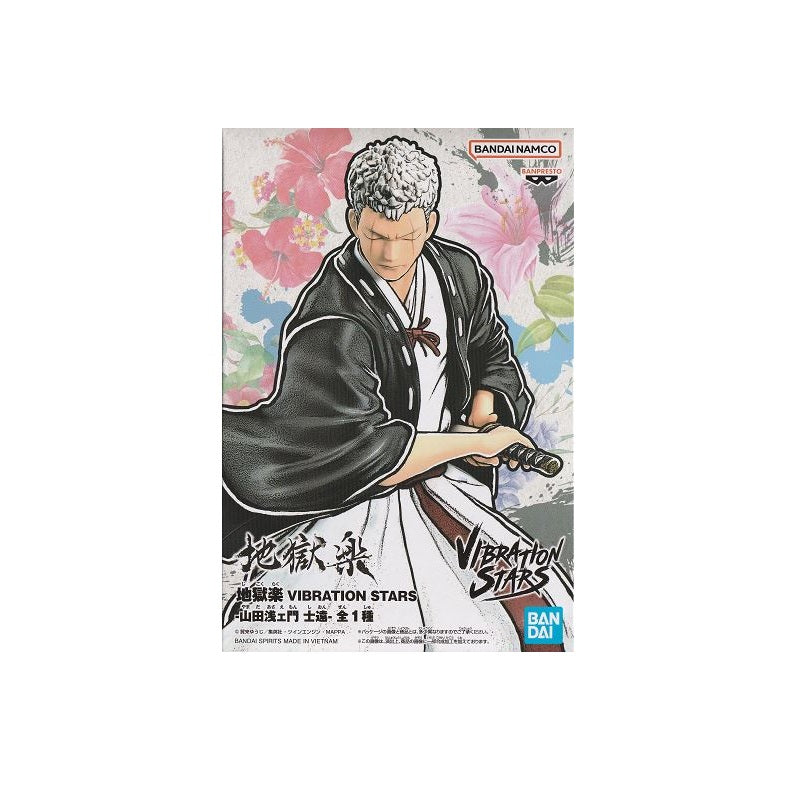 Banpresto Hell's Paradise: Jigokuraku Vibration Stars-Yamada Asaemon Shion- Anime Collectible Figure