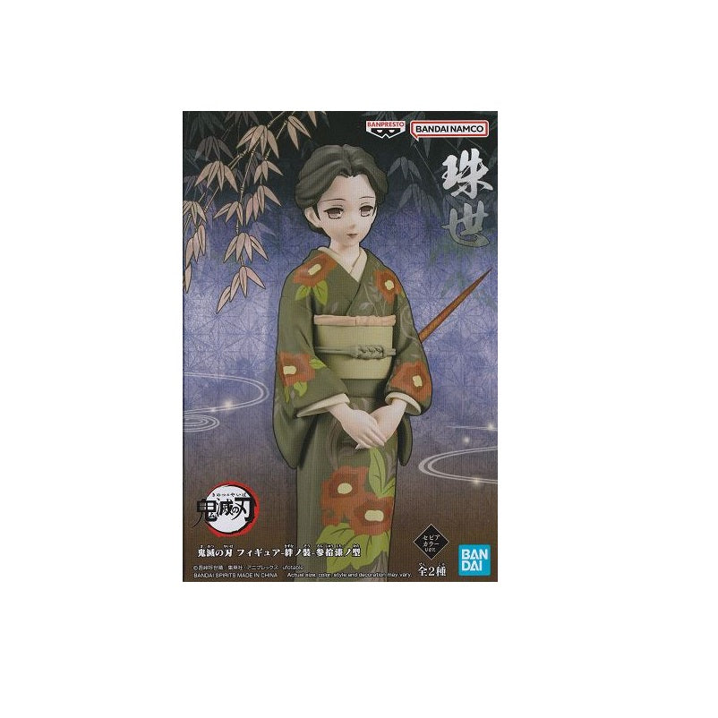 Banpresto Demon Slayer: Kimetsu No Yaiba Figure Vol.37 (A:Tamayo)