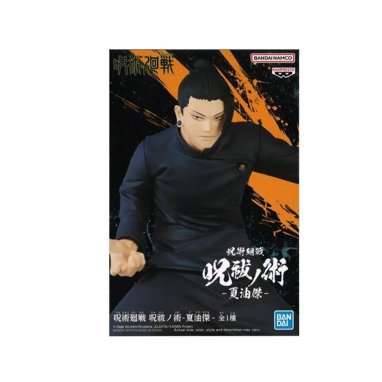 Banpresto Jujutsu Kaisen Jufutsunowaza-Suguru Geto-