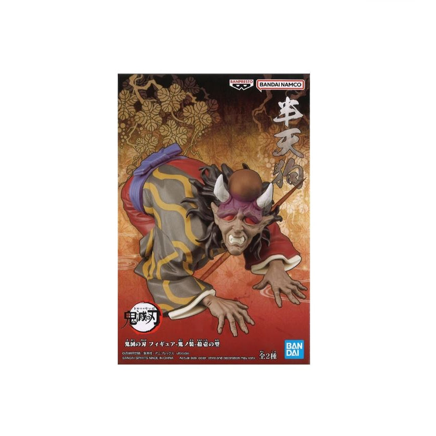 Banpresto Demon Slayer: Kimetsu No Yaiba Figure-Demon Series- Vol.11(B:Hantengu)