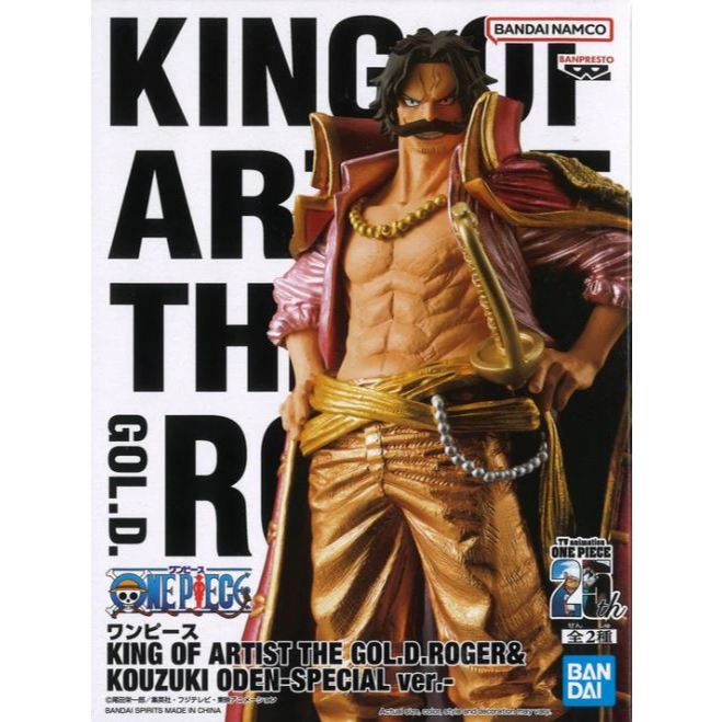 Banpresto One Piece King Of Artist The Gol.D.Roger＆Kouzuki Oden-Special Ver.-(A:Gol.D.Roger)