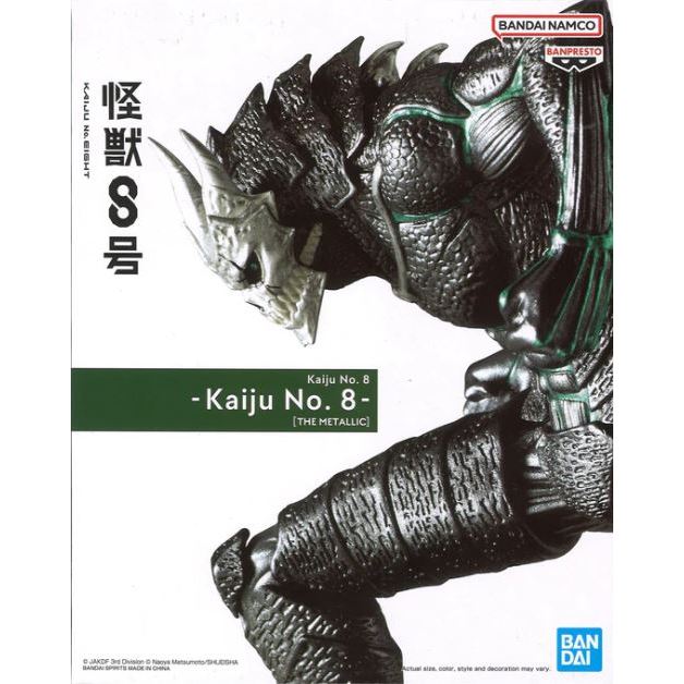Banpresto Kaiju No. 8 (The Metallic)