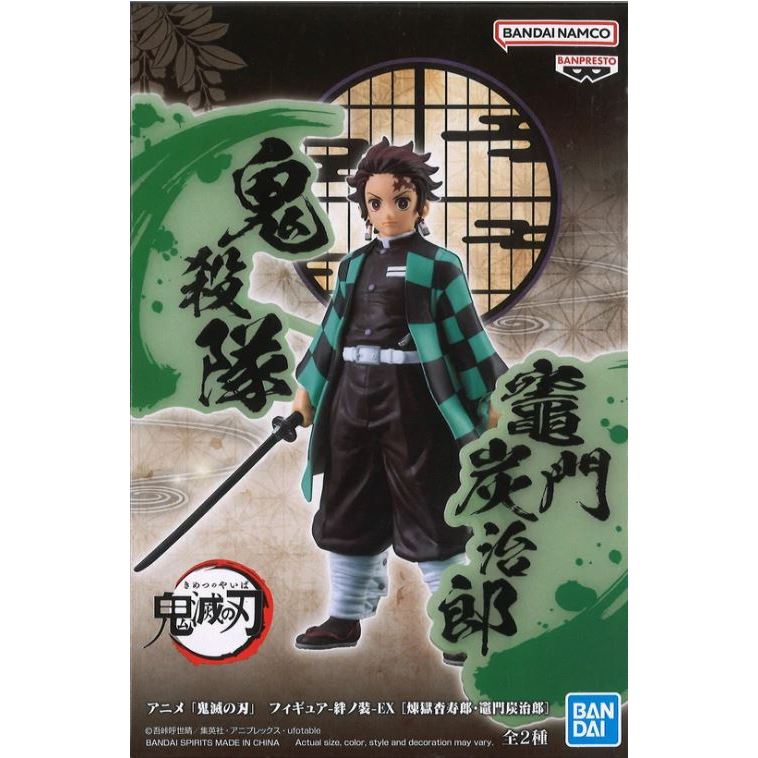 Banpresto Demon Slayer: Kimetsu No Yaiba Figure Ex(Kyojuro Rengoku/Tanjiro Kamado)(B:Tanjiro Kamado)