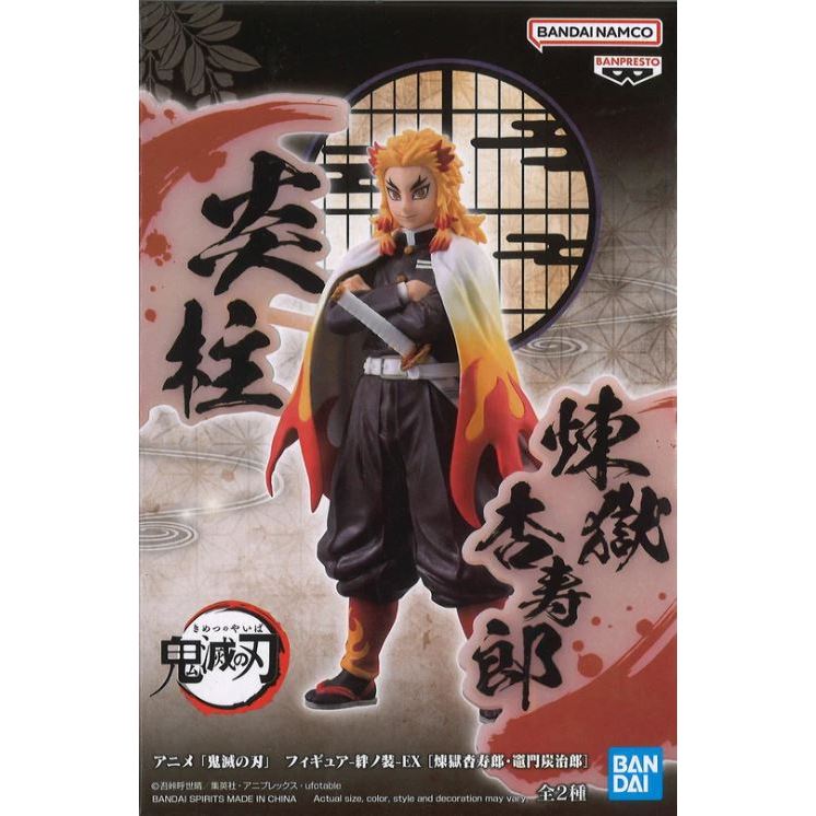 Banpresto Demon Slayer: Kimetsu No Yaiba Figure Ex(Kyojuro Rengoku/Tanjiro Kamado)(A:Kyojuro Rengoku)