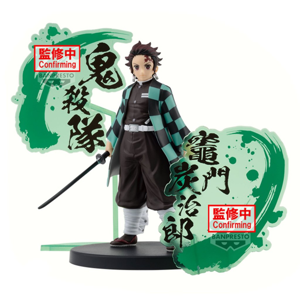 Banpresto Demon Slayer: Kimetsu No Yaiba Figure Ex(Kyojuro Rengoku/Tanjiro Kamado)(B:Tanjiro Kamado)