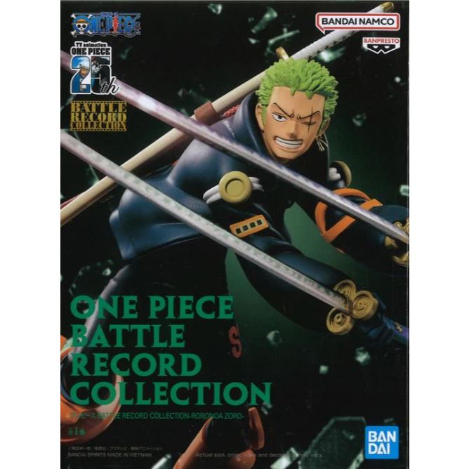Banpresto One Piece Battle Record Collection -Roronoa Zoro-