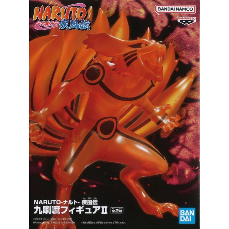 Banpresto Naruto Shippuden Kurama Figure 2(Ver.B)