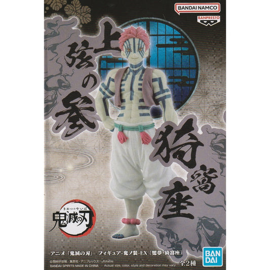 Banpresto Demon Slayer: Kimetsu No Yaiba Figure-Demon Series-Ex (Enmu/Akaza) (B:Akaza)