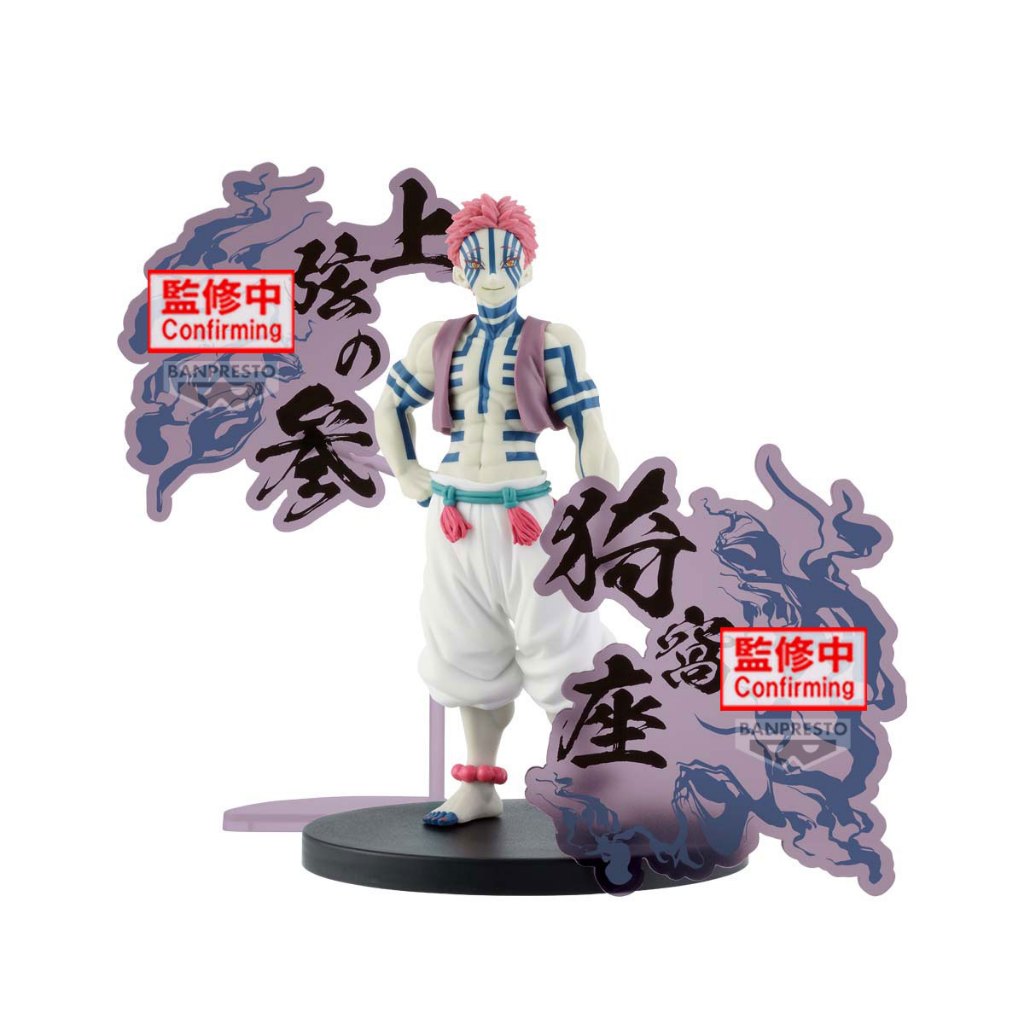 Banpresto Demon Slayer: Kimetsu No Yaiba Figure-Demon Series-Ex (Enmu/Akaza) (B:Akaza)