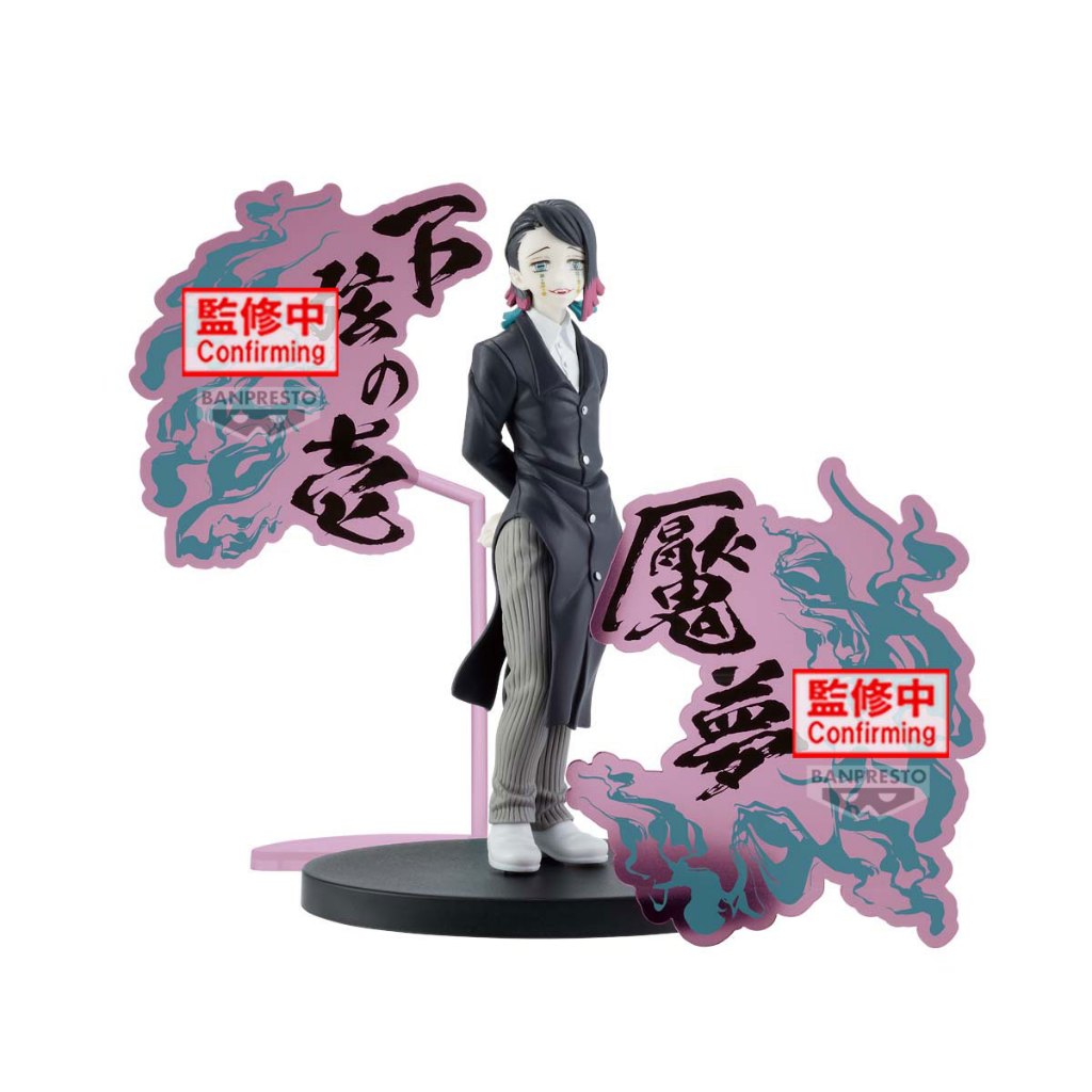 Banpresto Demon Slayer: Kimetsu No Yaiba Figure-Demon Series-Ex (Enmu/Akaza) (A:Enmu)