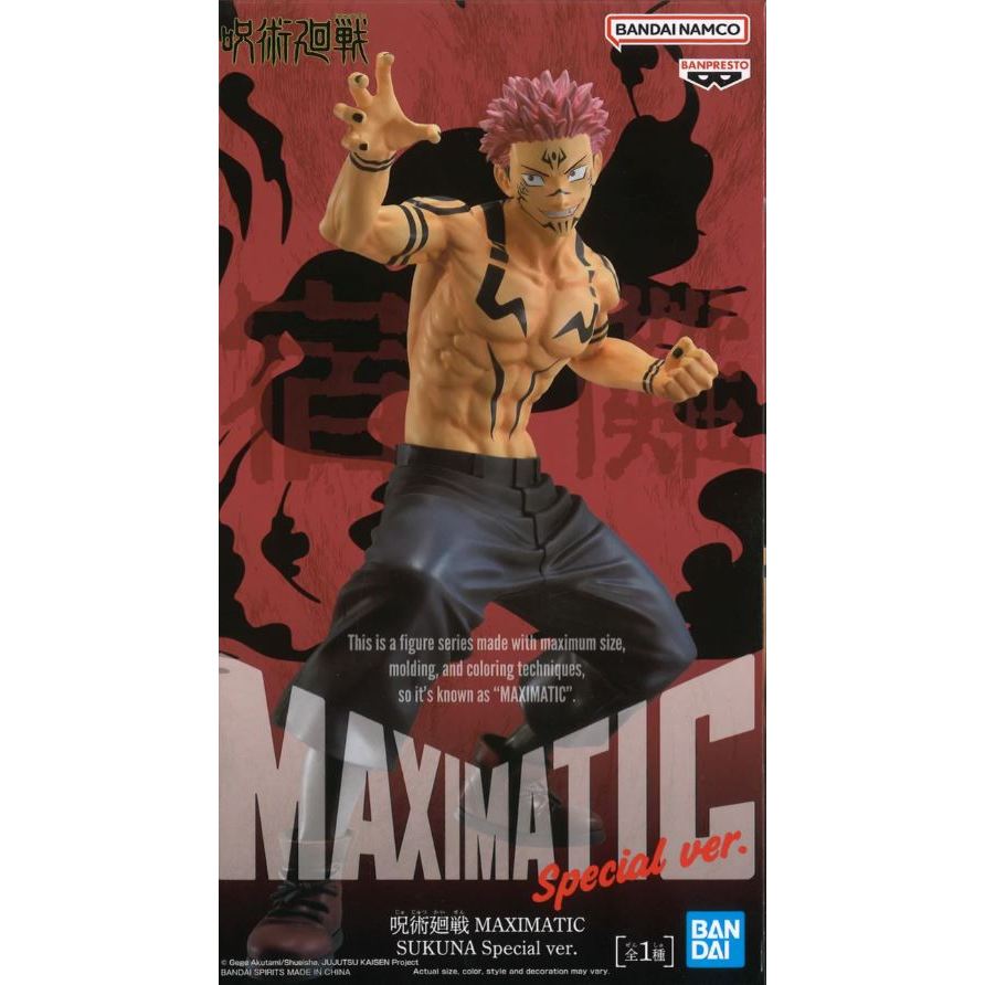 Banpresto Jujutsu Kaisen Maximatic Sukuna Special Ver.