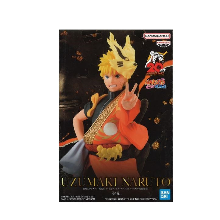 Banpresto Naruto Shippuden Uzumaki Naruto Figure(Animation 20th Anniversary Costume)