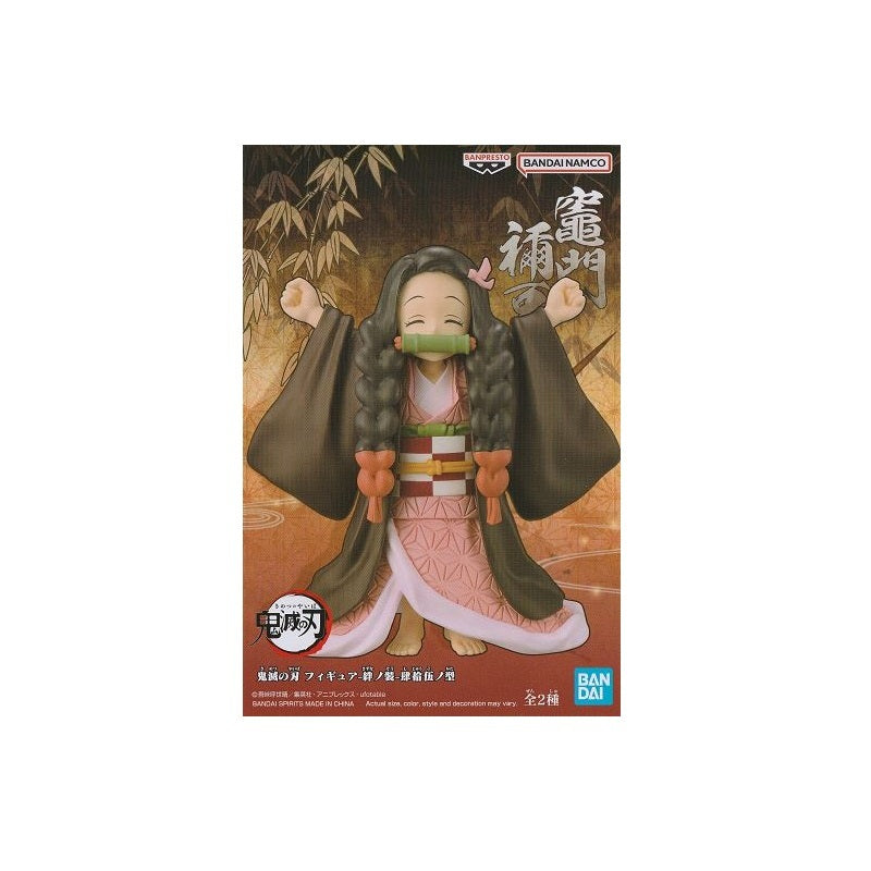 Banpresto Demon Slayer: Kimetsu No Yaiba Figure Vol.45 (A:Nezuko Kamado)