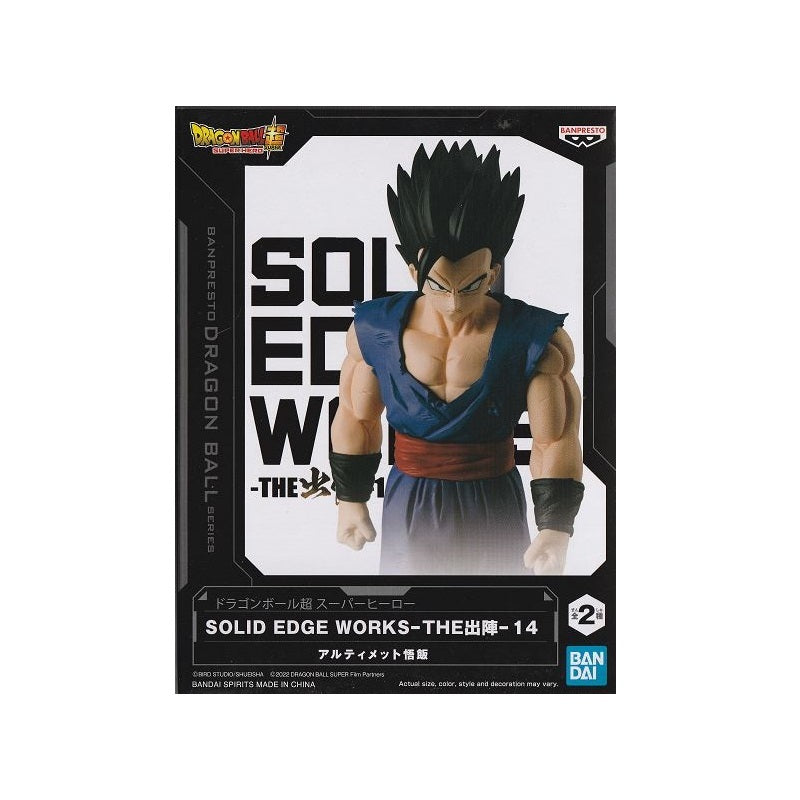 Banpresto Dragon Ball Super: Super Hero Solid Edge Works Vol.14 (B:Ultimate Gohan)