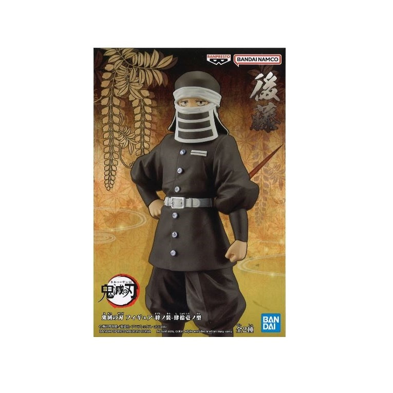 Banpresto Demon Slayer: Kimetsu No Yaiba Figure Vol.41(B:Goto)