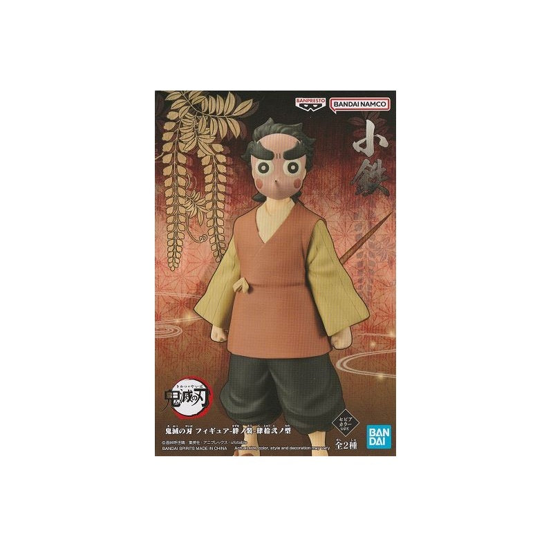 Banpresto Demon Slayer: Kimetsu No Yaiba Figure Vol.42(A:Kotetsu)